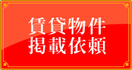 ���ݕ����f�ڈ˗�