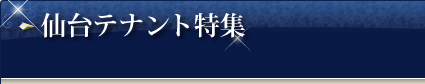 ���e�i���g���W