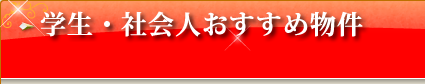 �w���E�Љ�l�������ߕ���