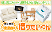 �Ƌ雷Ɠd�����^���p�b�N�u�؂肽������v