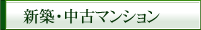�V�z�E���Ã}���V����